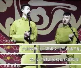 张云雷圈内爆料视频,娱乐圈幕后真相大曝光