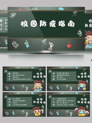 开学爆料的视频素材下载,揭秘校园生活新篇章