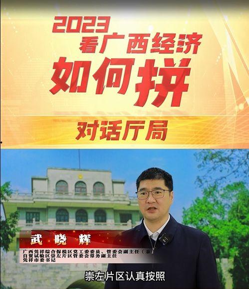 广西新闻暗访报爆料,揭露背后惊人真相